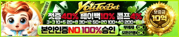 유투벳